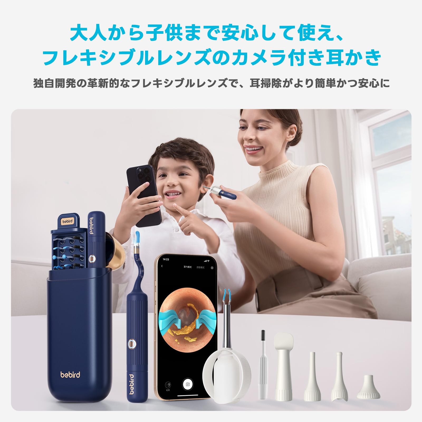 Amazon.co.jp: BEBIRD 135R 耳かき カメラ付き 耳掃除 【2025新登場